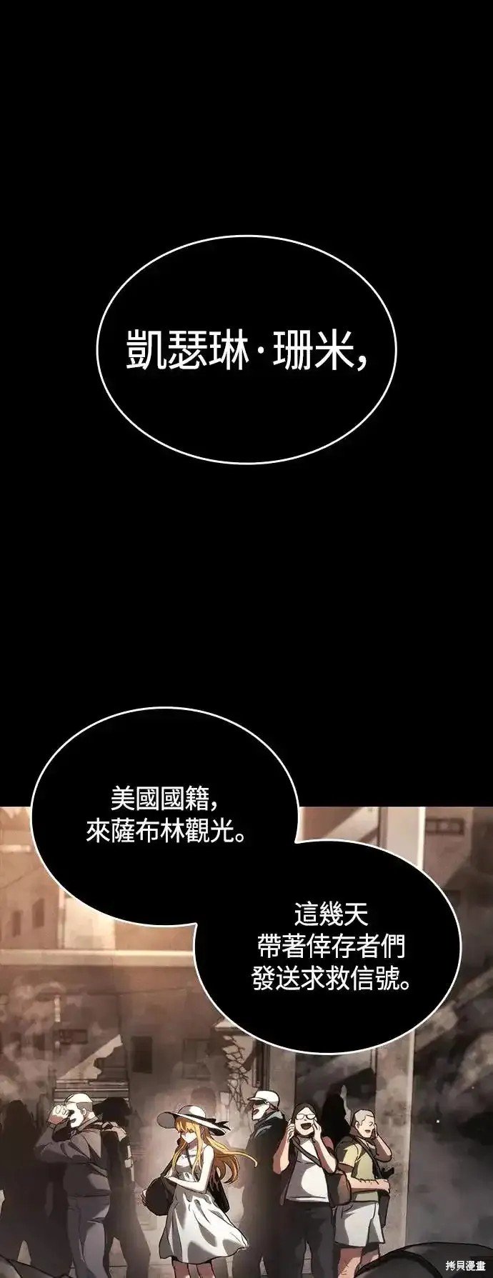 第101话