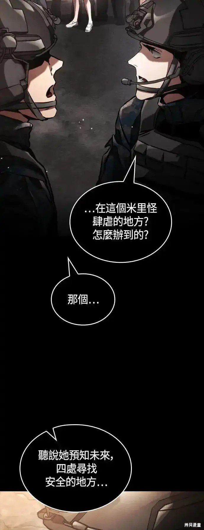 第101话