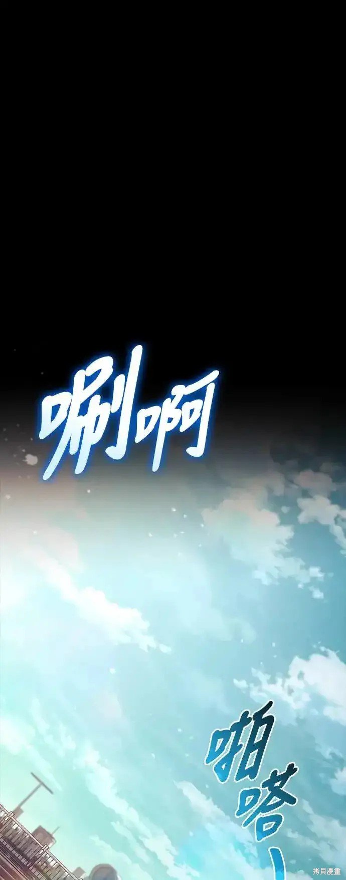 第101话