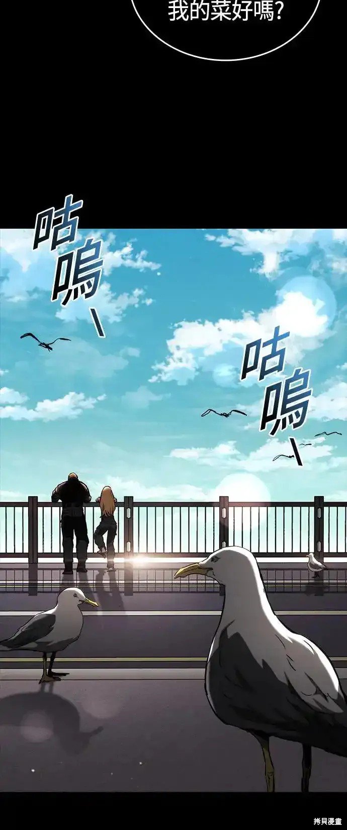 第101话