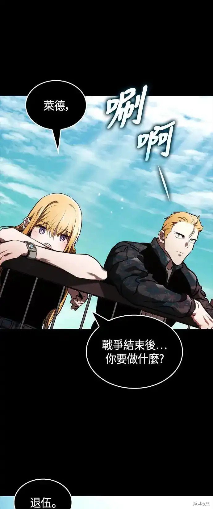 第101话