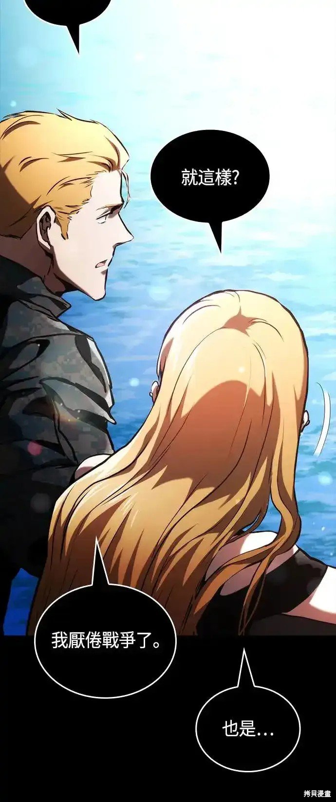 第101话