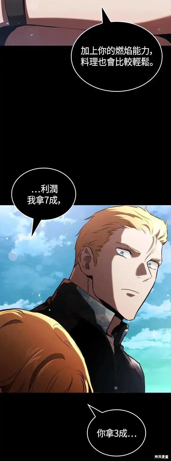 第101话
