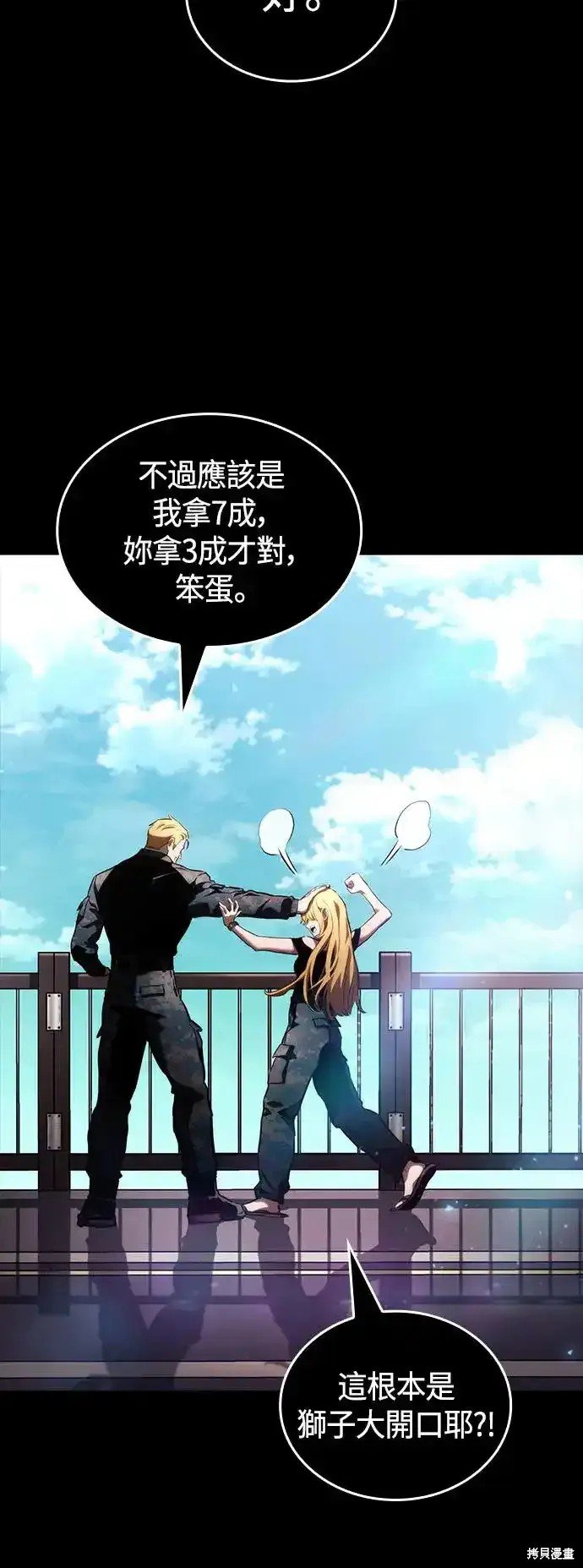 第101话