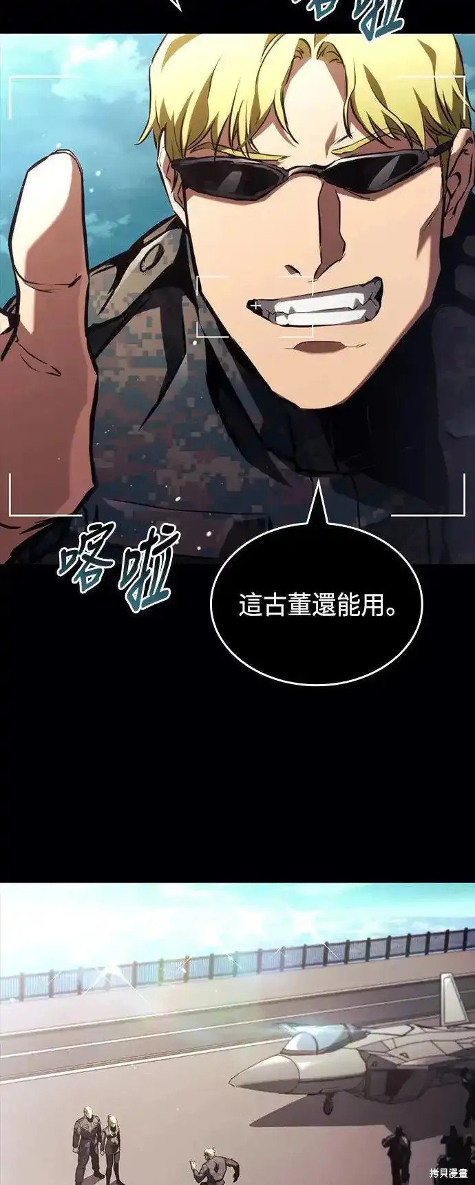 第102话