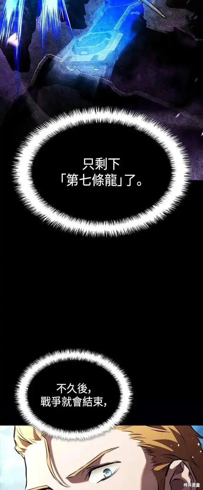 第102话