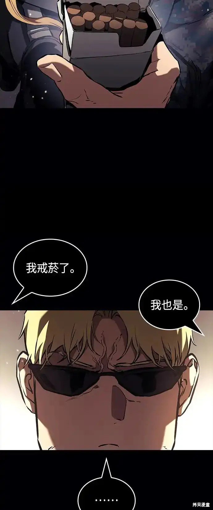 第102话