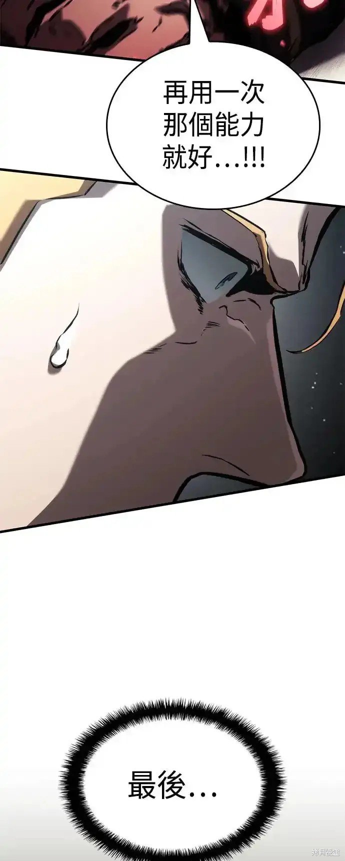 第102话