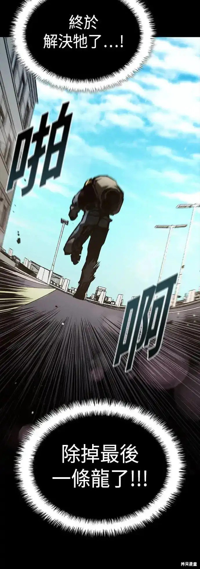 第102话