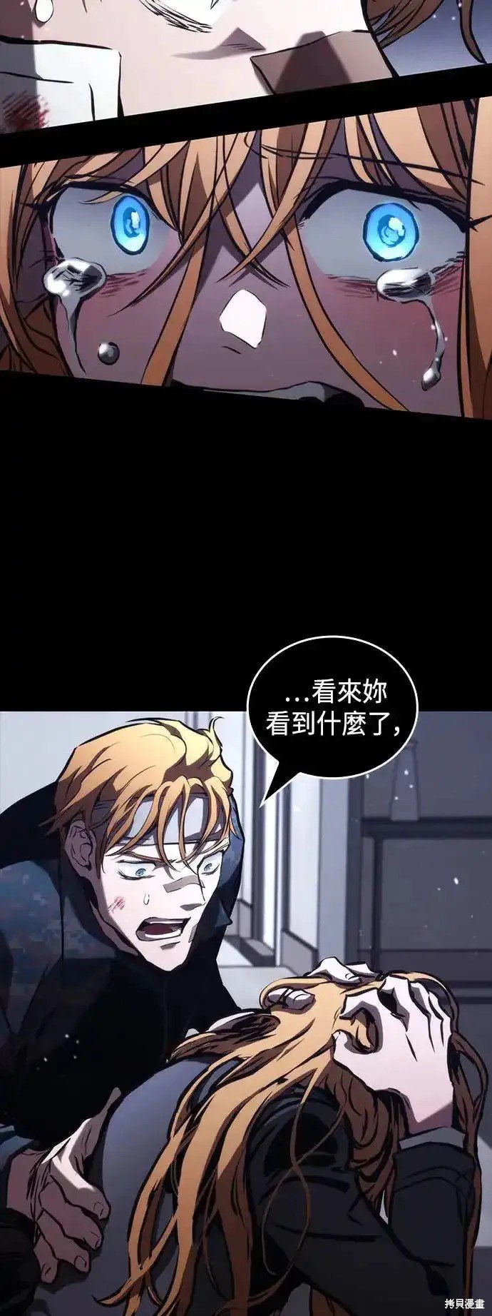 第102话