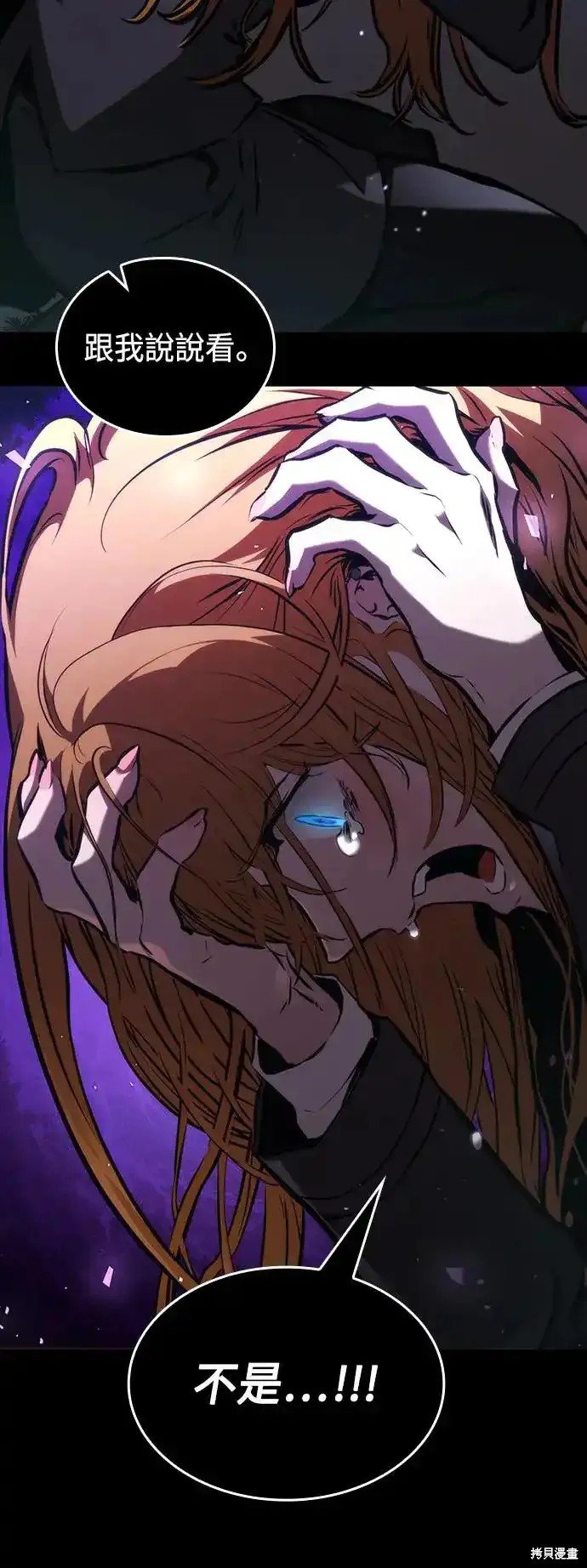 第102话