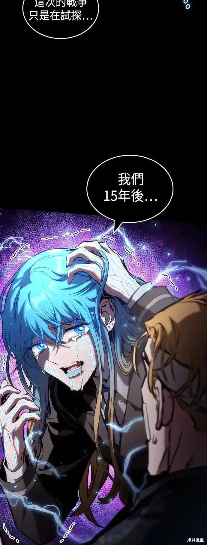 第102话