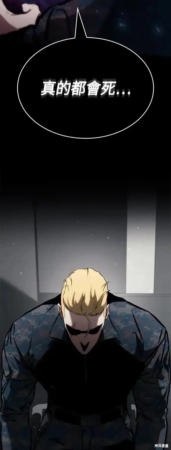第102话