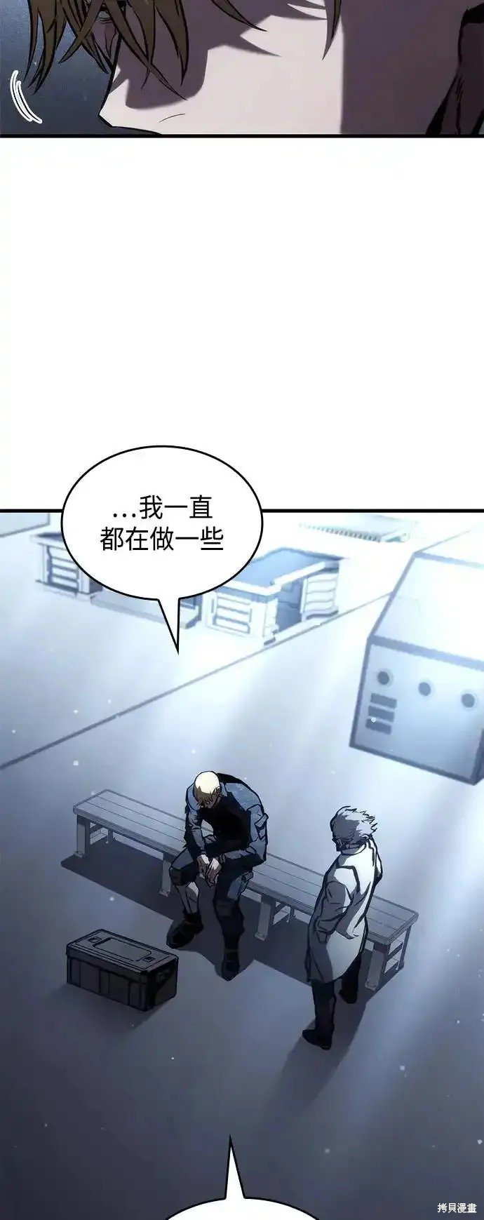 第102话