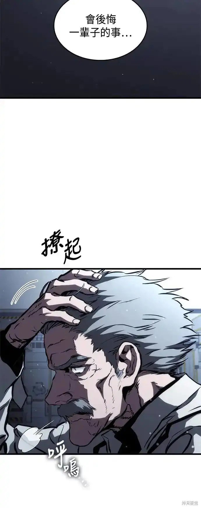 第102话