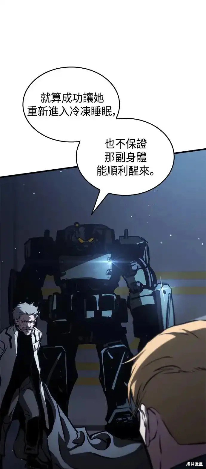 第102话