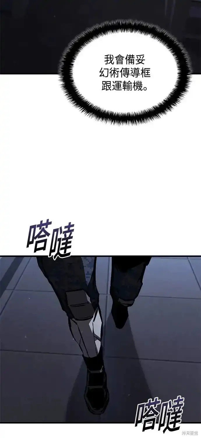 第102话