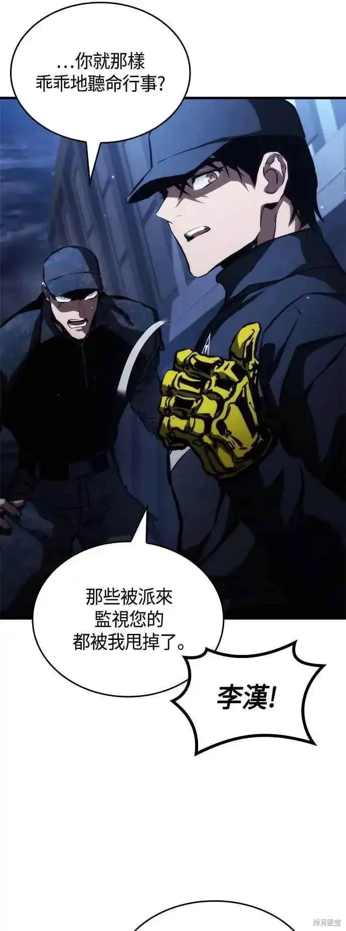 第103话