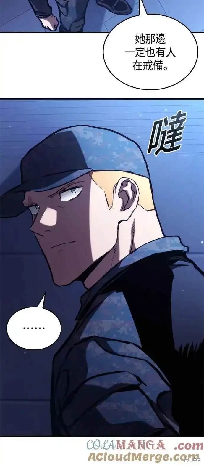 第103话