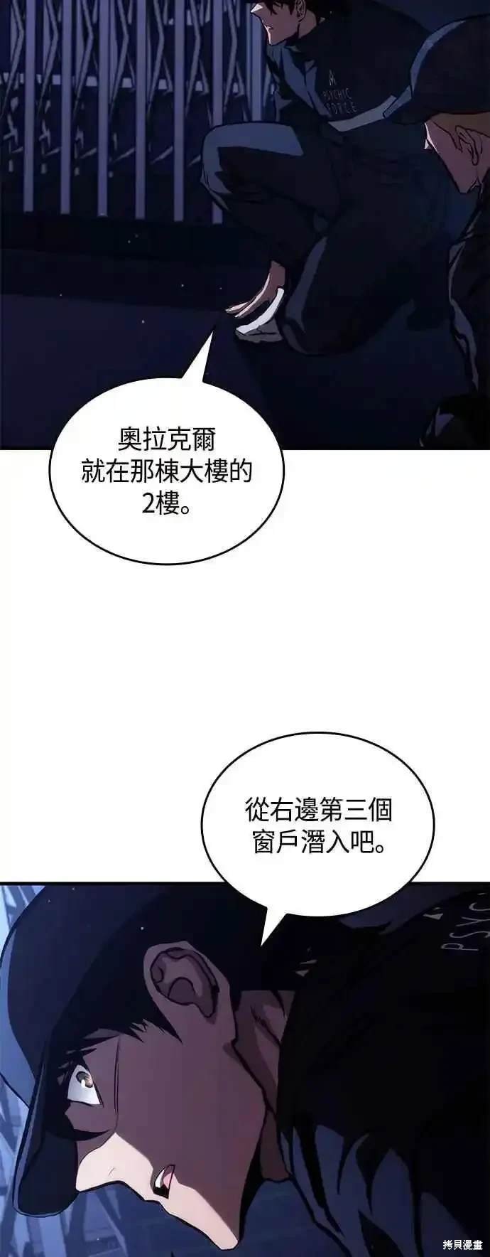第103话