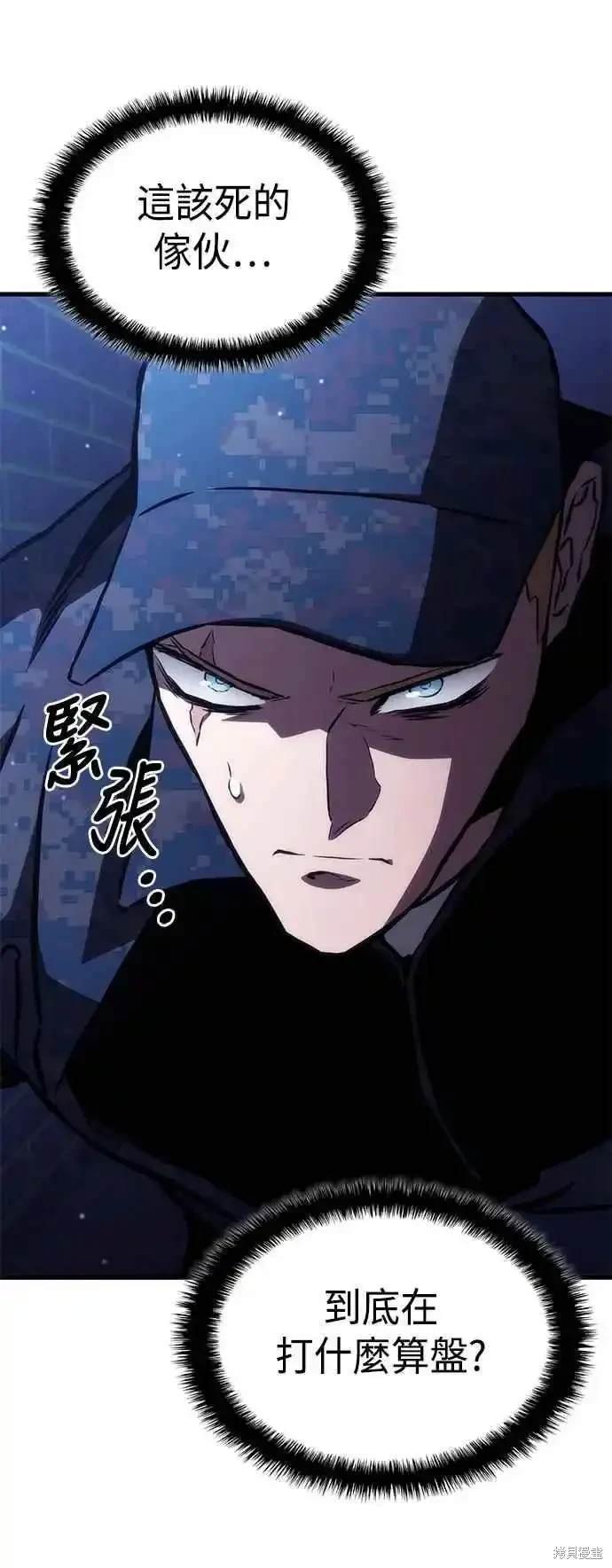 第103话