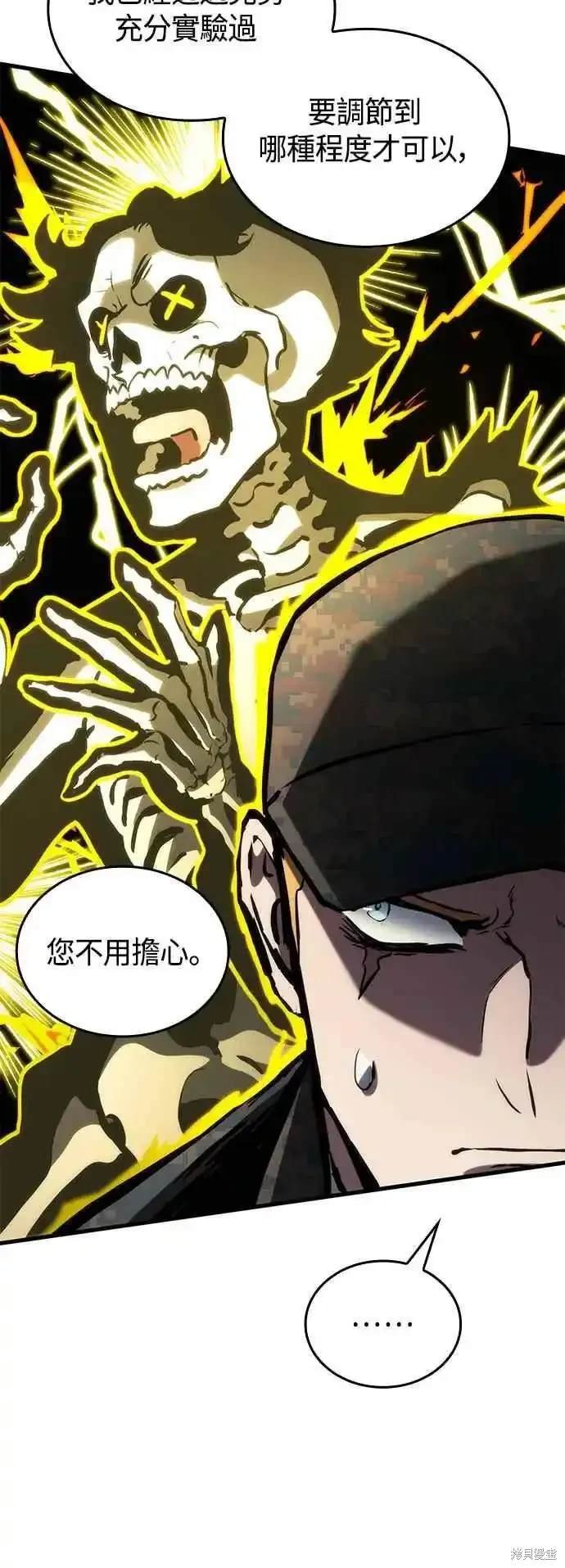 第103话