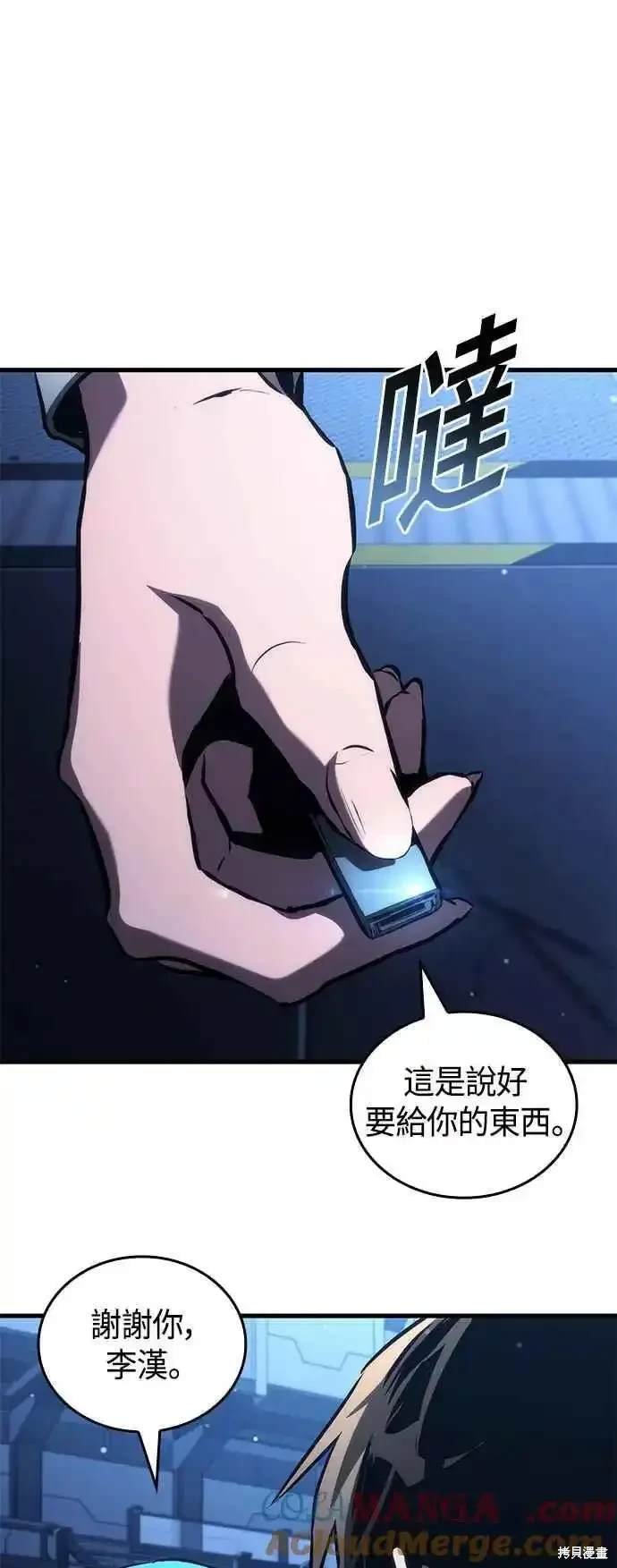 第103话
