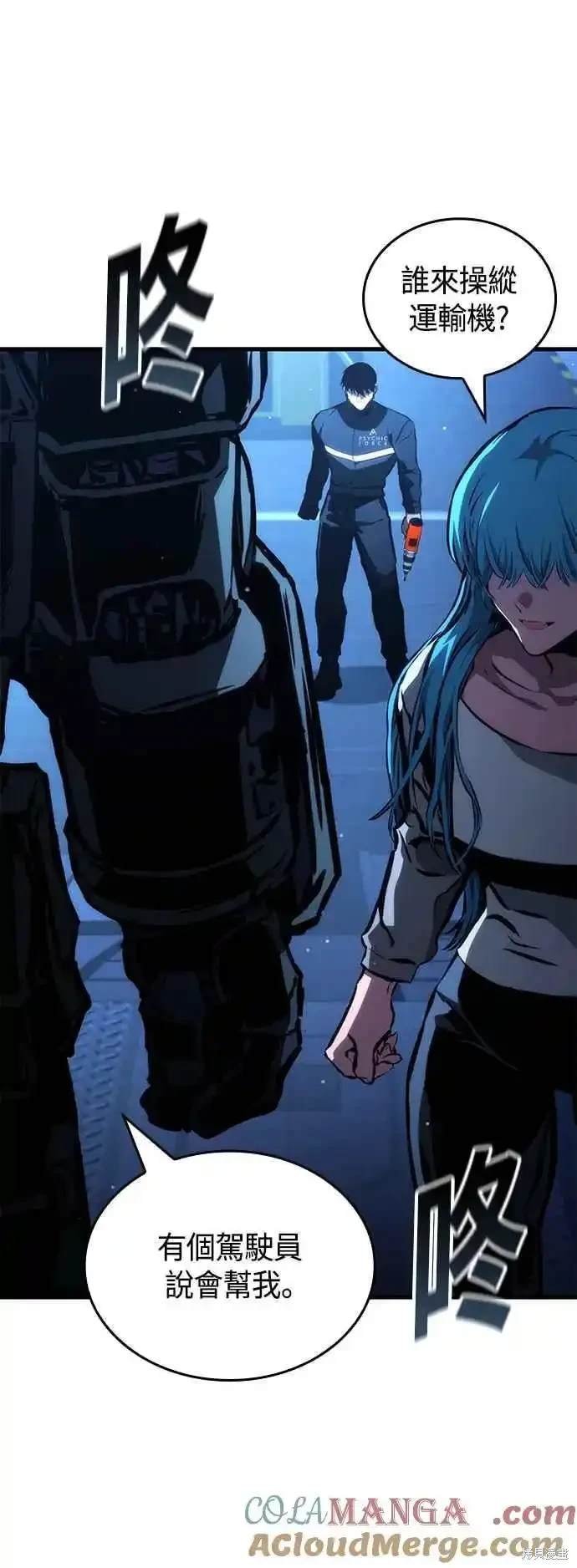 第103话
