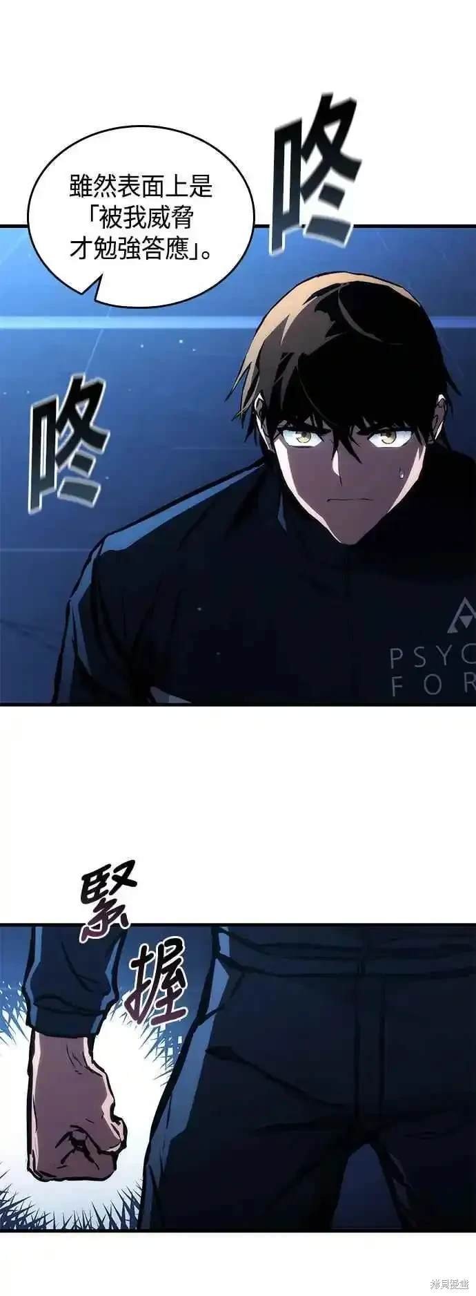第103话