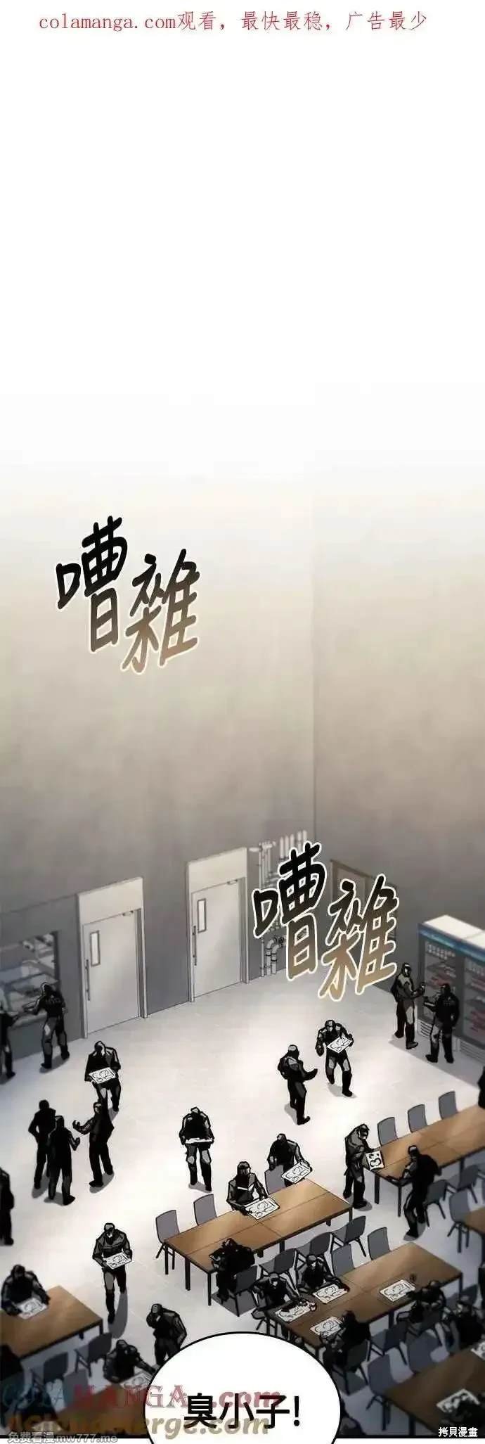 第104话