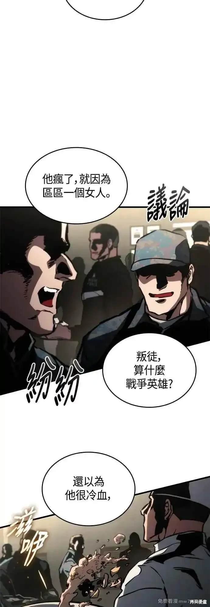 第104话