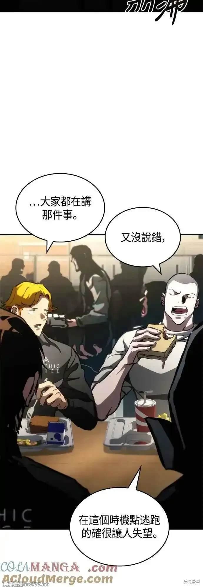 第104话