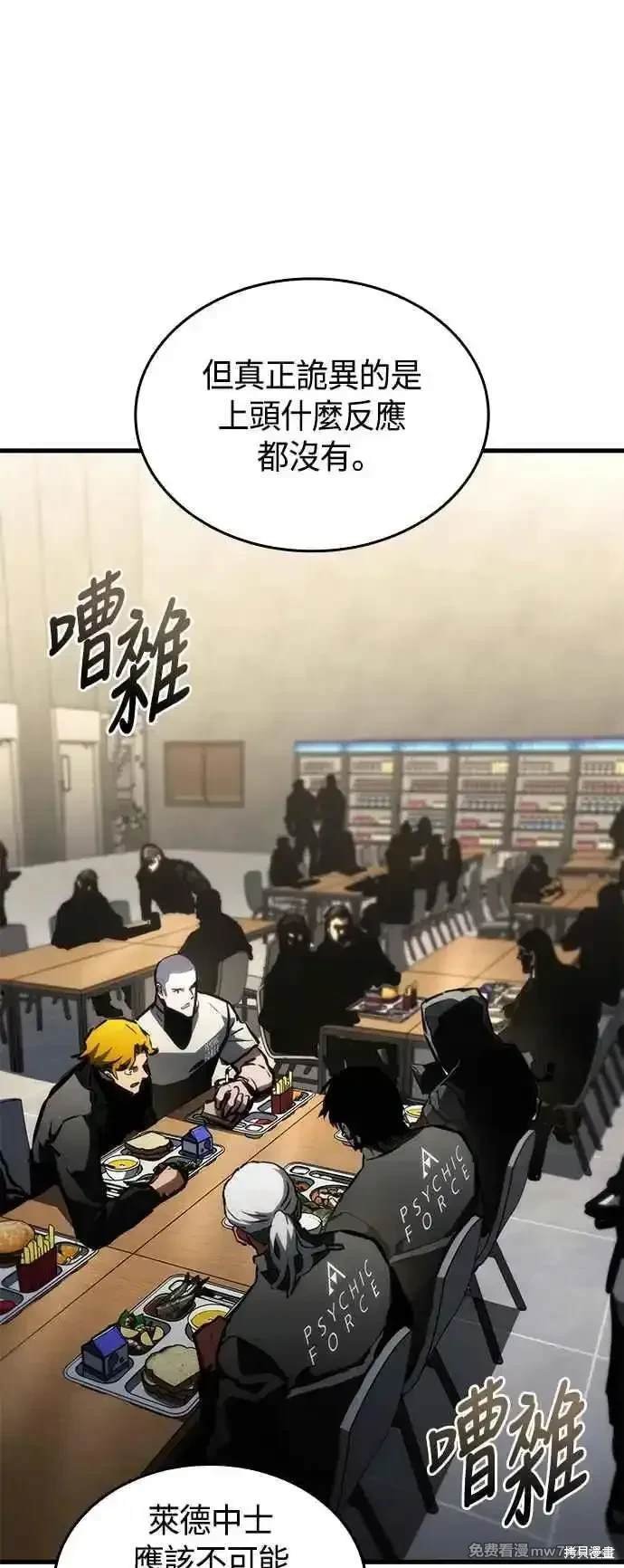 第104话