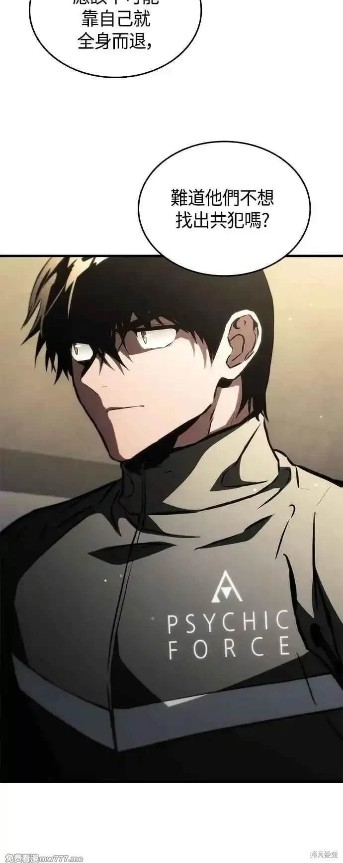第104话