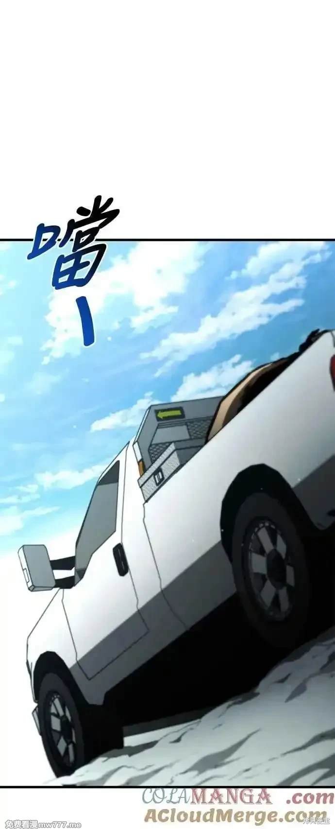 第104话