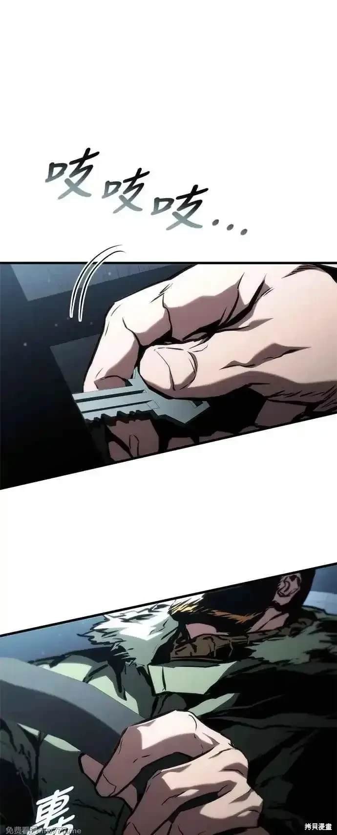 第104话