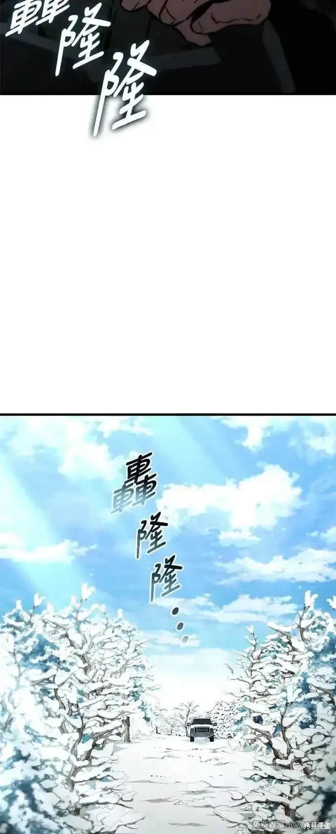 第104话