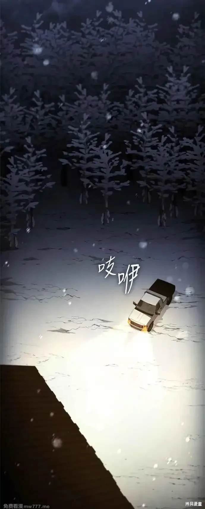 第104话