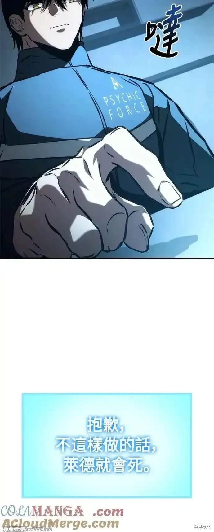 第104话