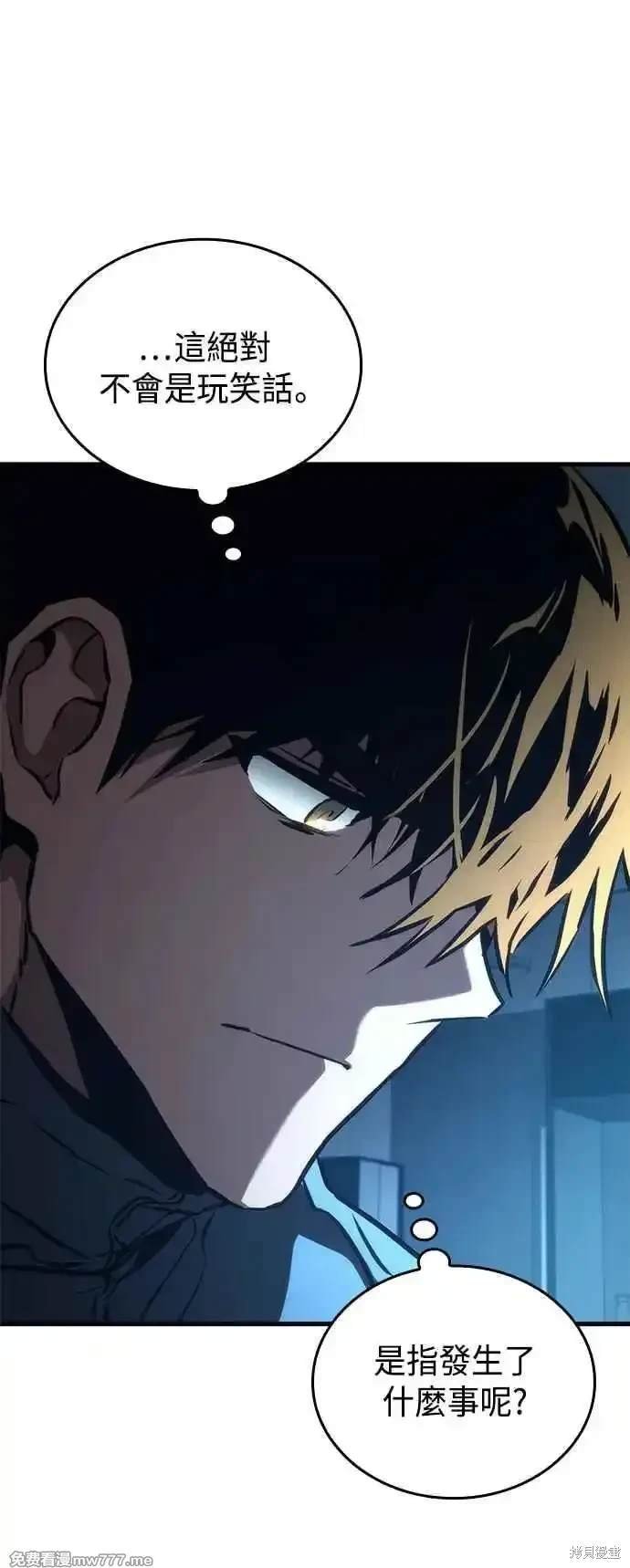 第104话
