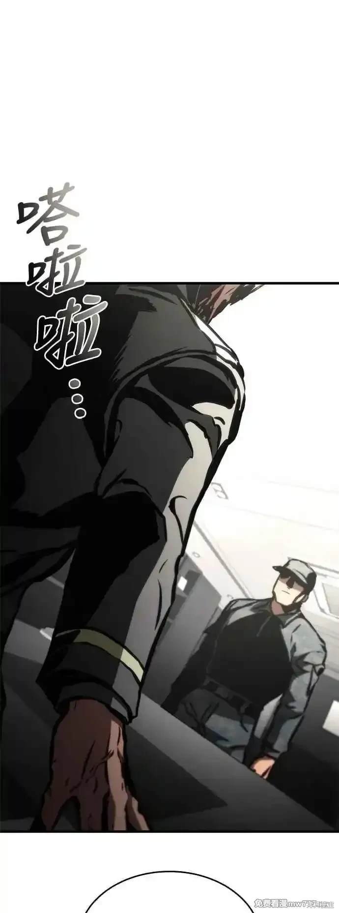 第104话
