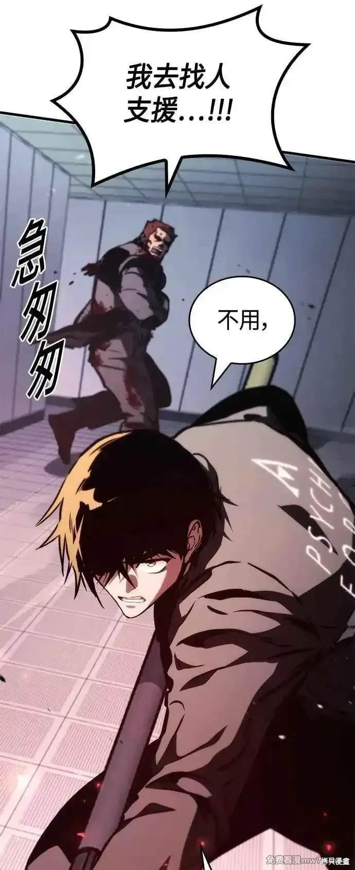 第105话