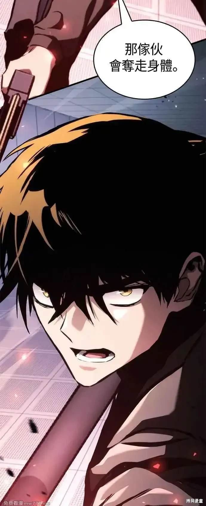 第105话