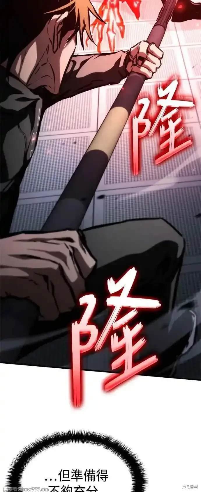 第105话