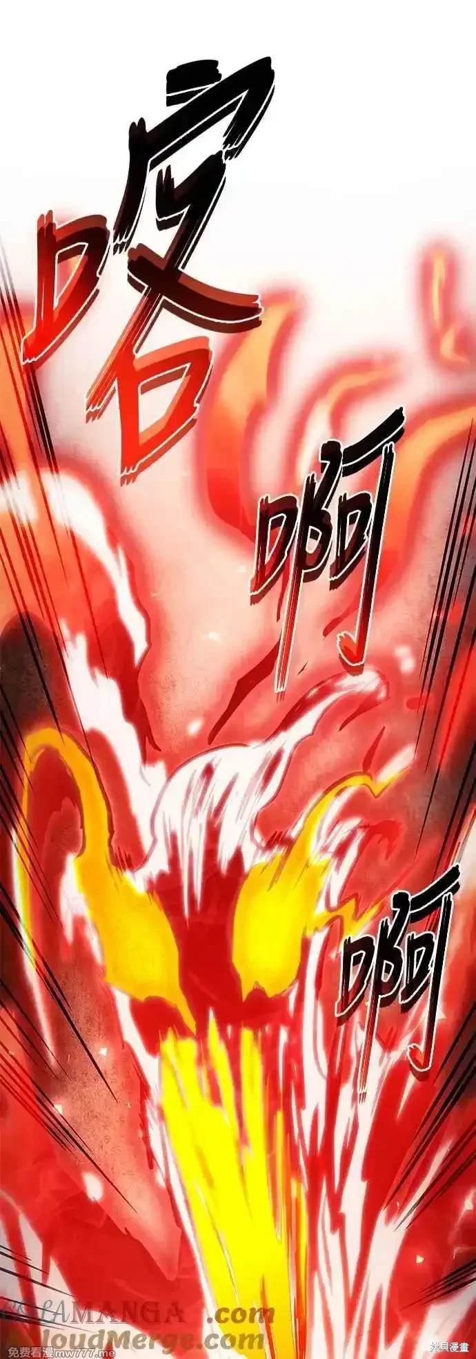 第105话