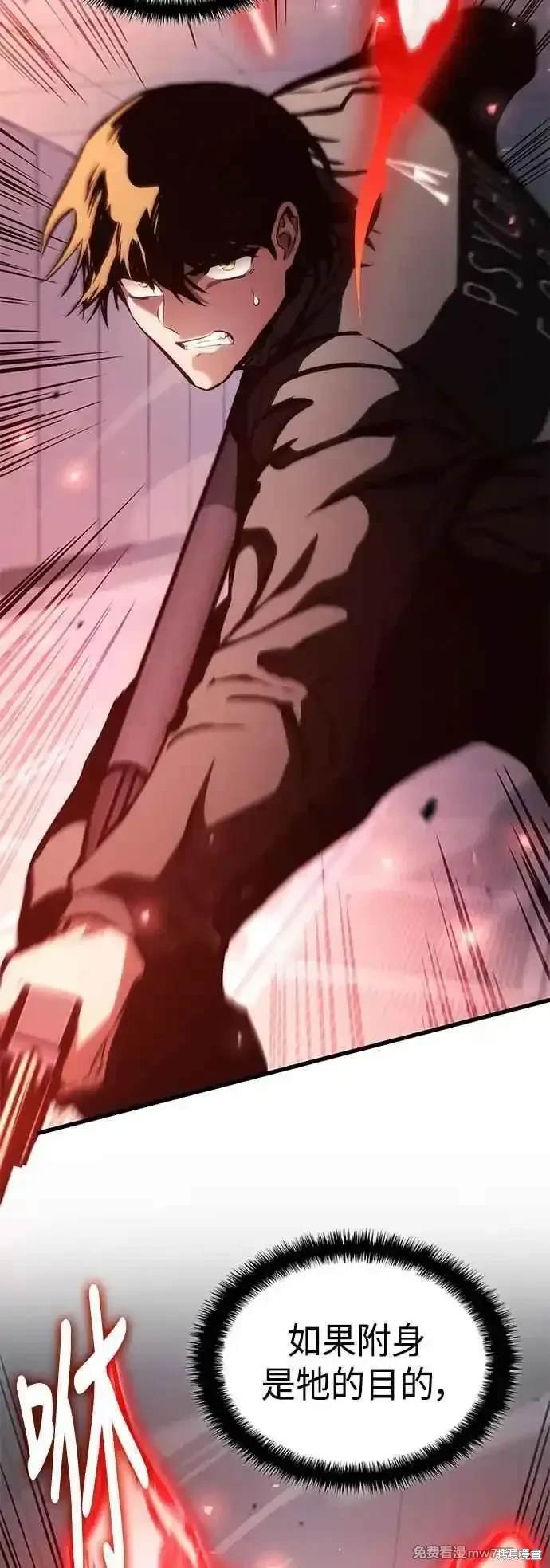 第105话