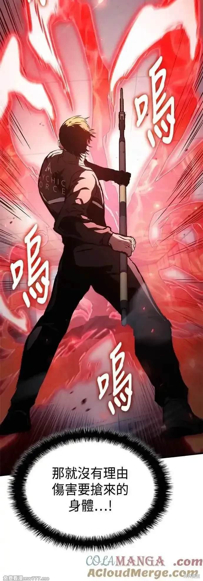 第105话