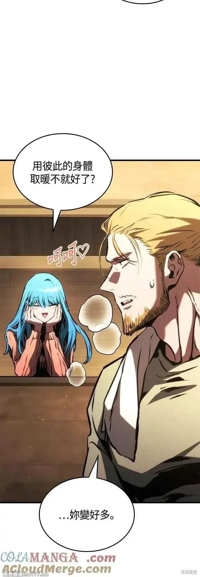第105话