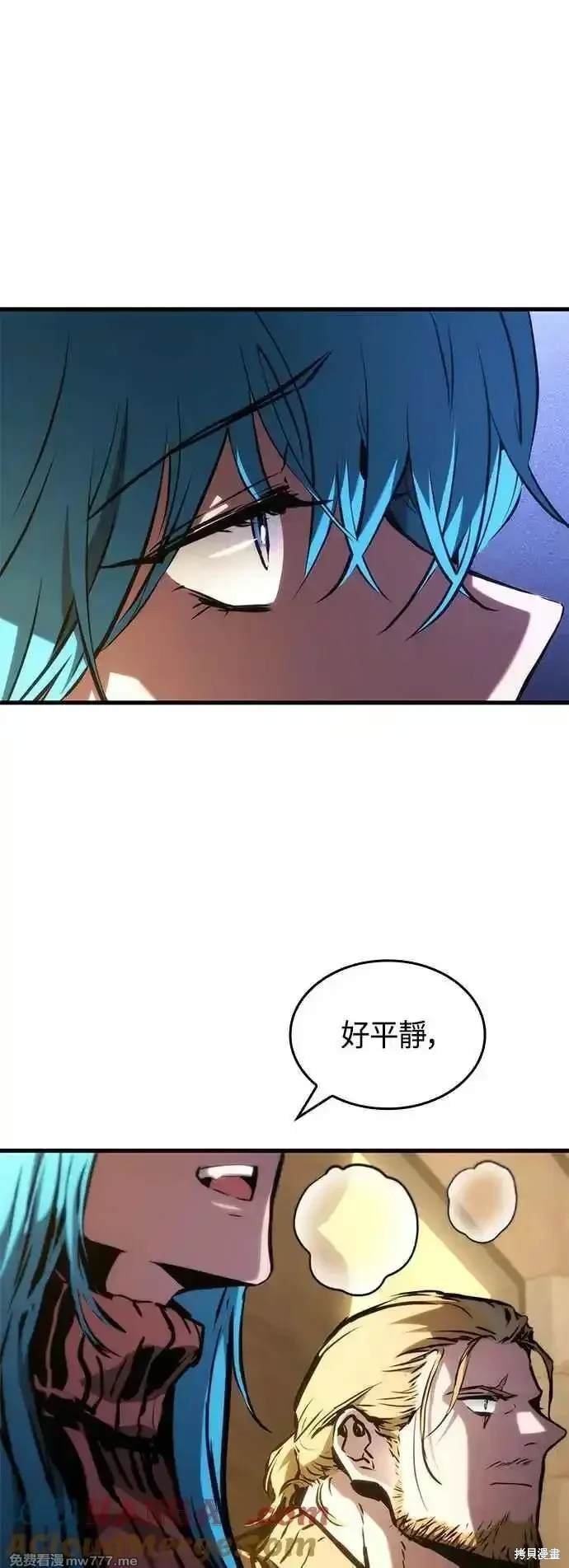 第105话