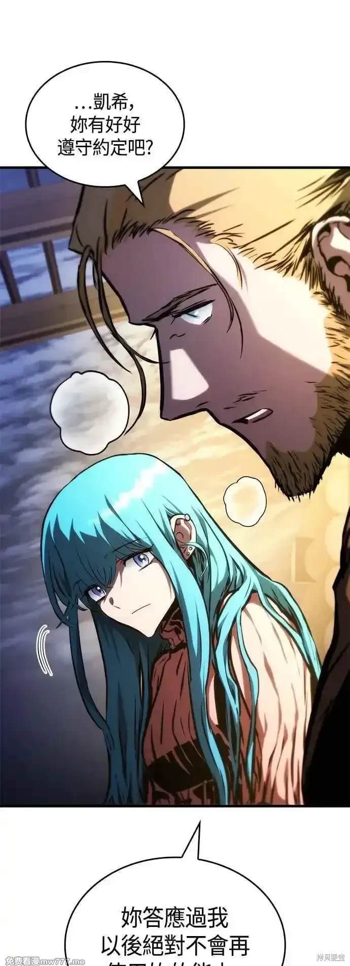 第105话